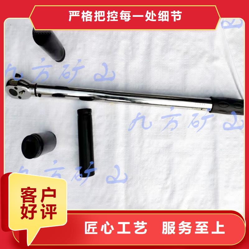 锚杆扭力扳手【拆柱机】制造厂家