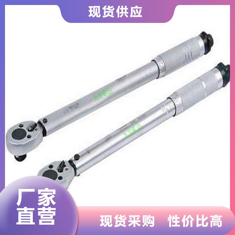 【锚杆扭力扳手】矿用对讲机货源稳定