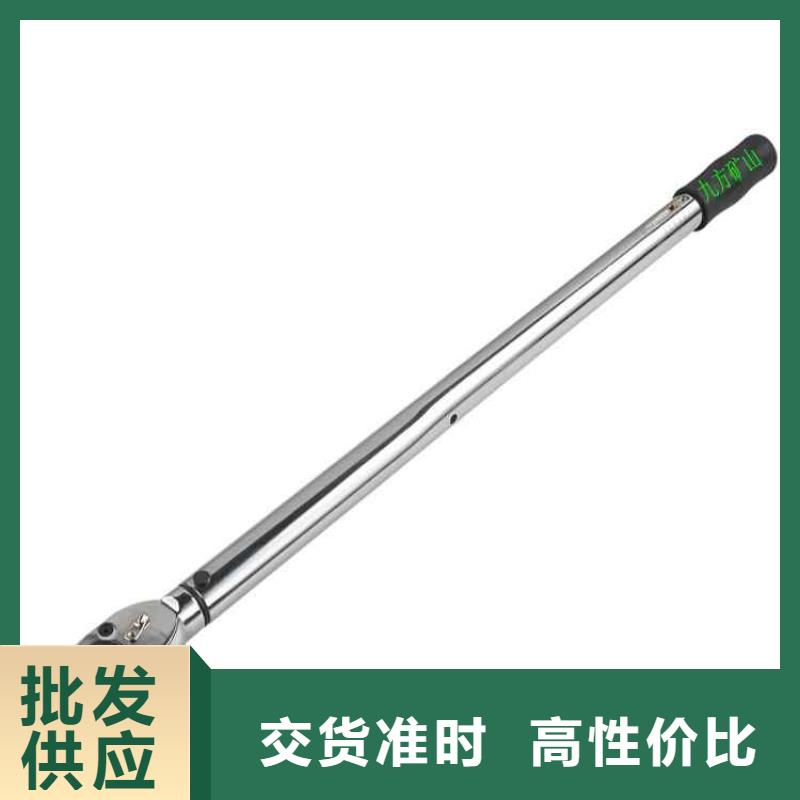 【锚杆扭力扳手】矿用对讲机货源稳定