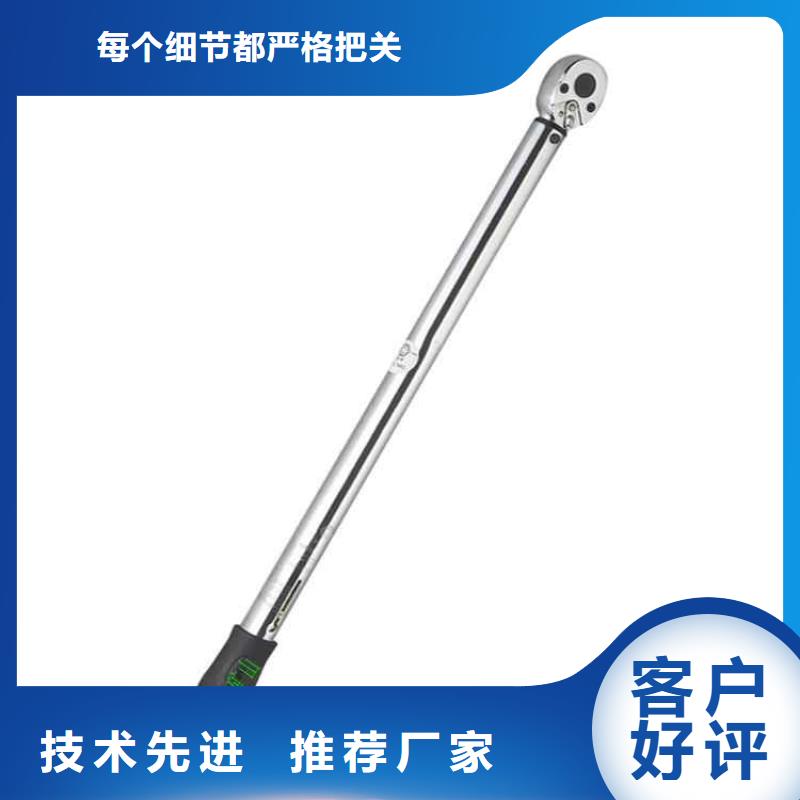 锚杆扭力扳手,位移传感器快捷的物流配送