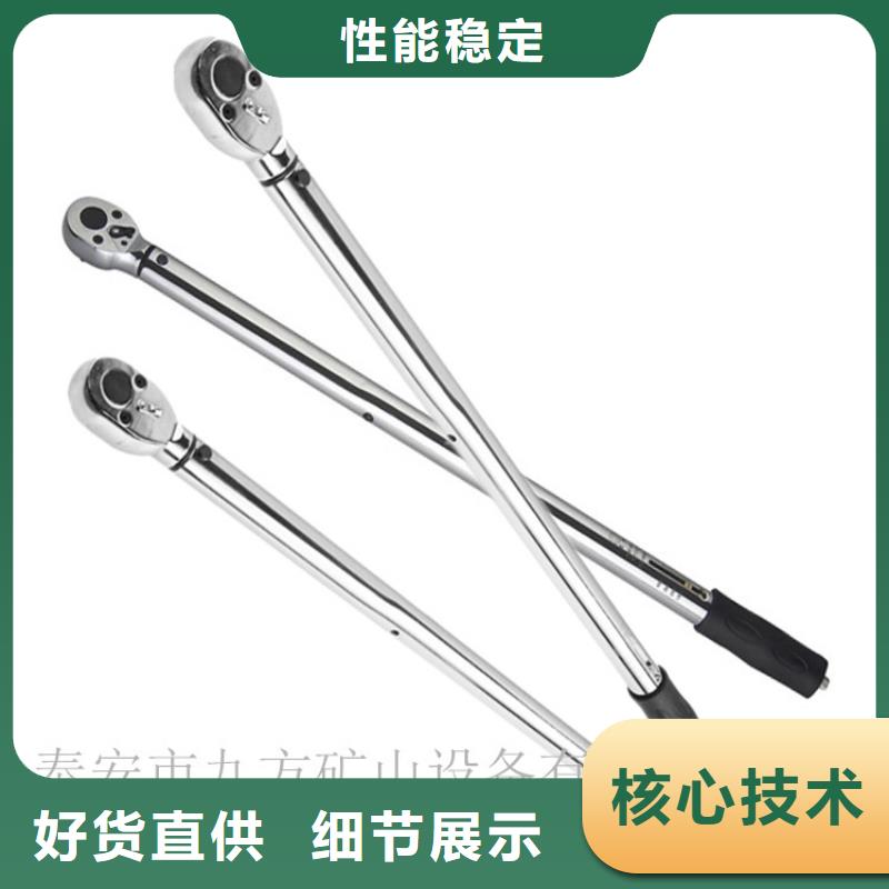 锚杆扭力扳手位移传感器支持定制贴心售后