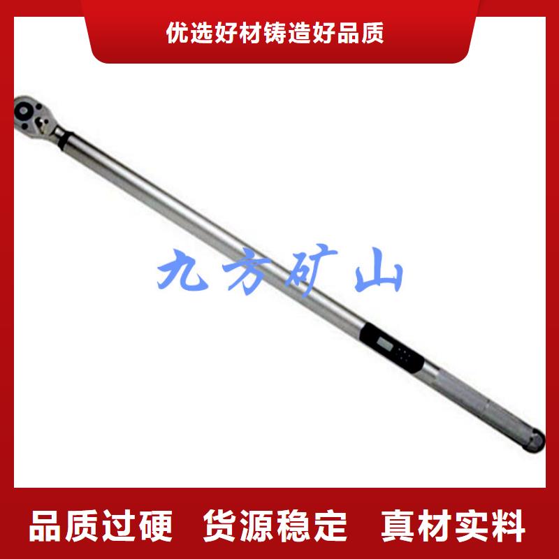 锚杆扭力扳手数字压力计源头工厂量大优惠