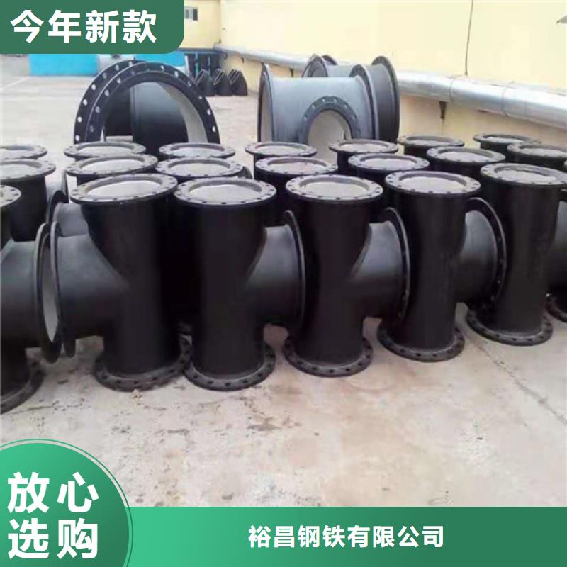 直供裕昌钢铁有限公司
B型机械铸铁排水管_
B型机械铸铁排水管厂家