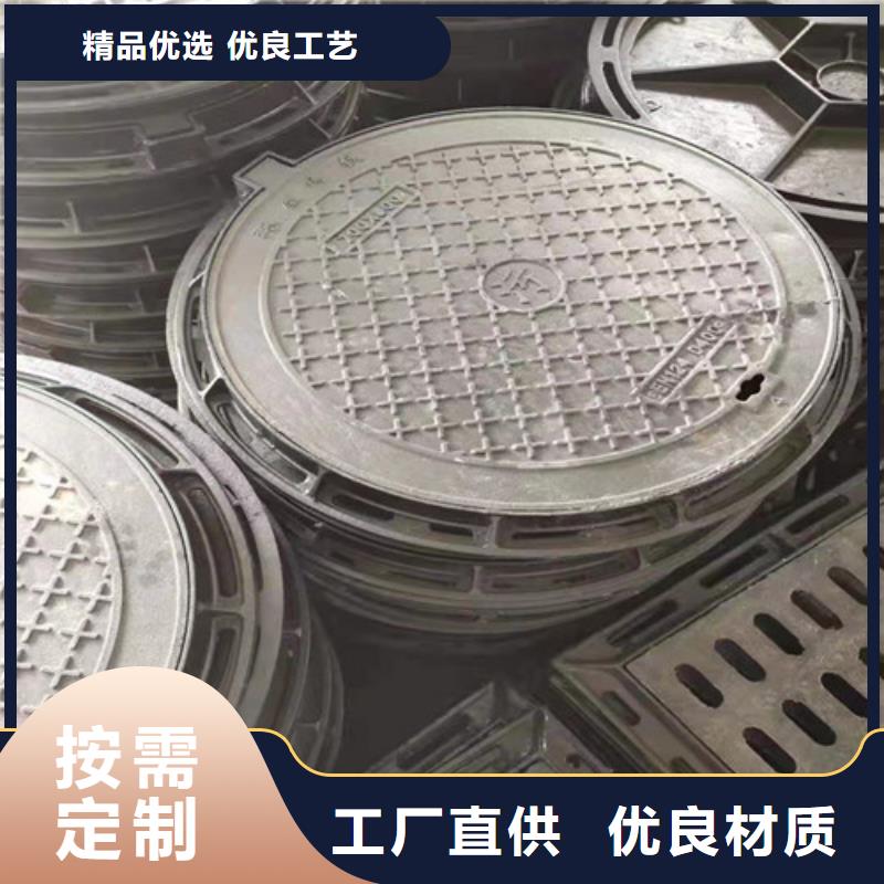 球墨铸铁防沉井盖全国发货