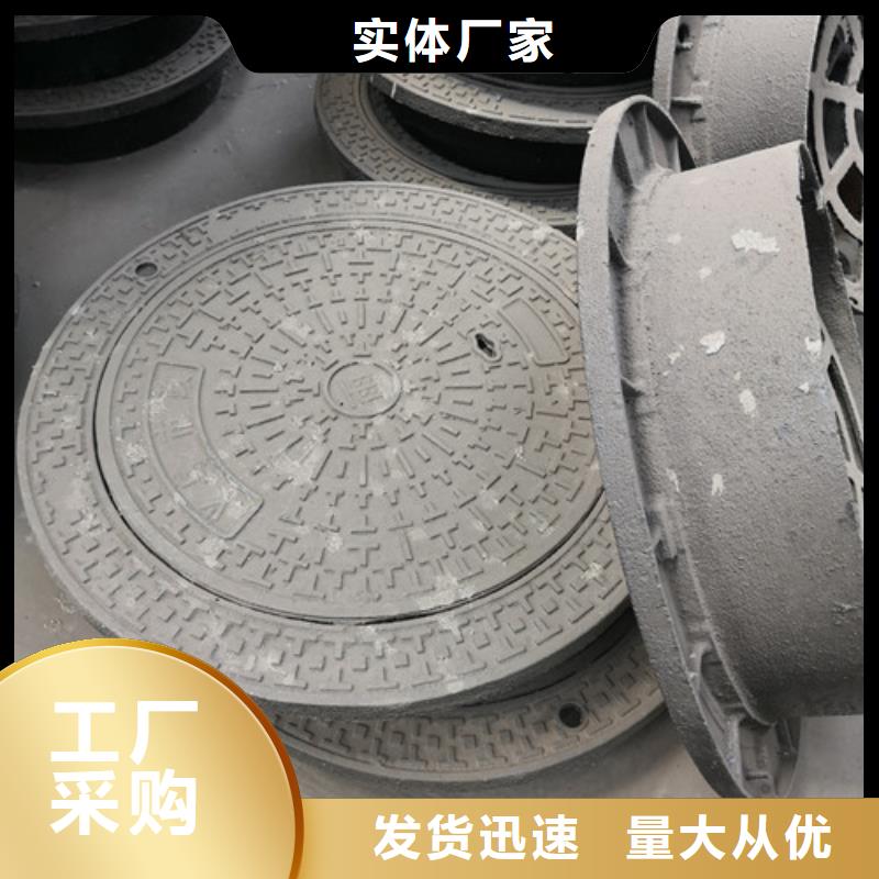 圆形雨水球墨铸铁井盖量大从优