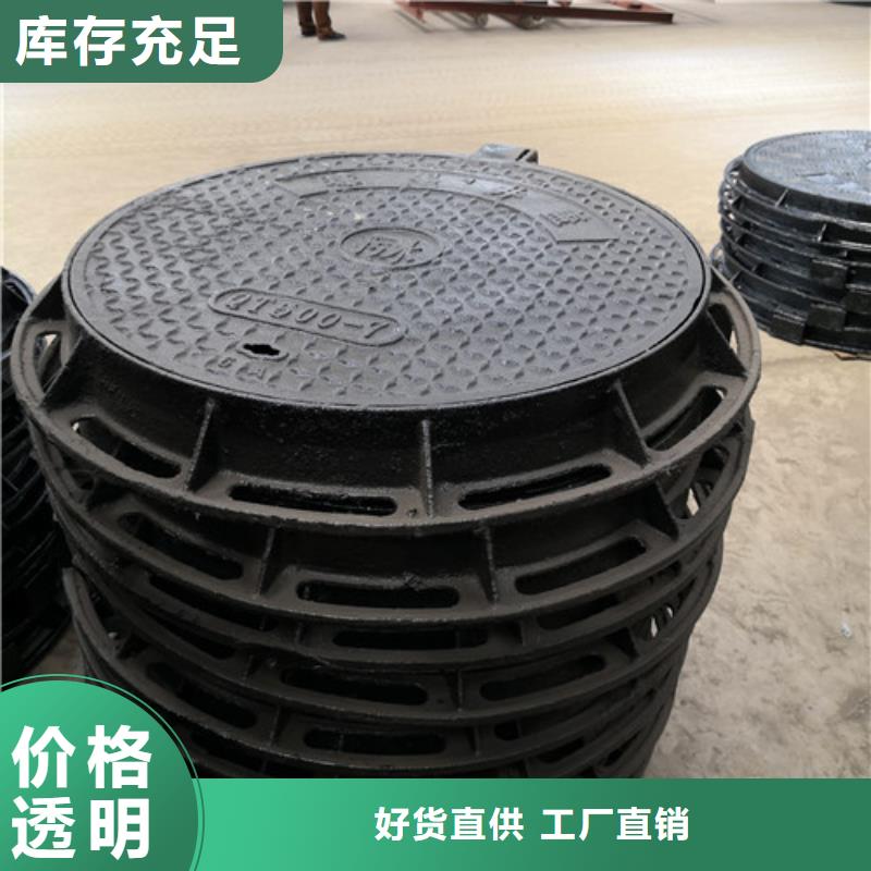 球墨铸铁方型井盖1000*1200品质过关