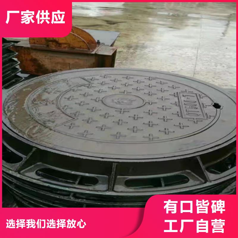 球墨铸铁钢钎维混泥土井盖质量可靠