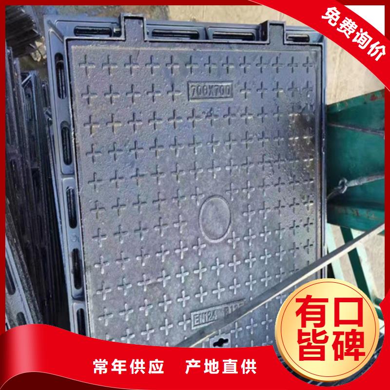 球墨铸铁方型井盖470*860全国配送