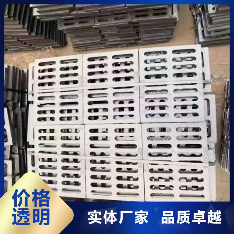 道路排水球墨铸铁篦子质量放心