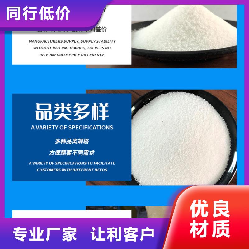 聚丙烯酰胺60%醋酸钠厂家