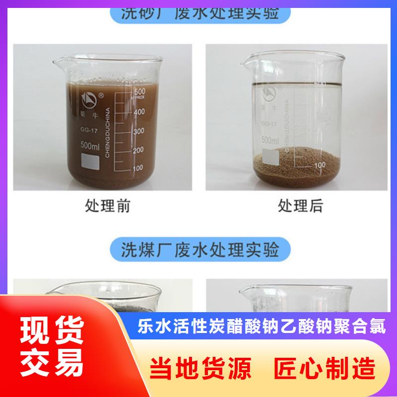 聚丙烯酰胺【火山岩生物滤料】自营品质有保障