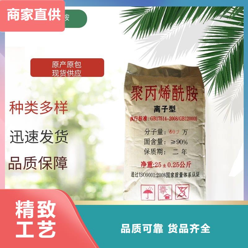 聚丙烯酰胺活性炭选择大厂家省事省心