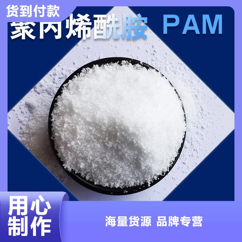 聚丙烯酰胺60%醋酸钠厂家