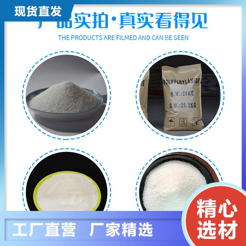聚丙烯酰胺【活性炭】买的是放心