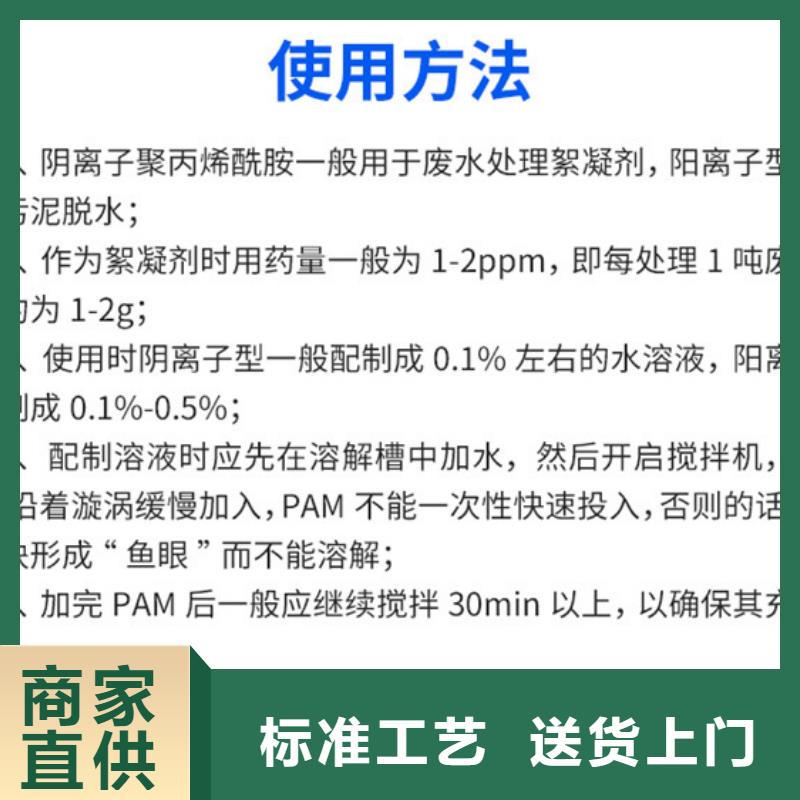 聚丙烯酰胺,【橡胶接头】采购