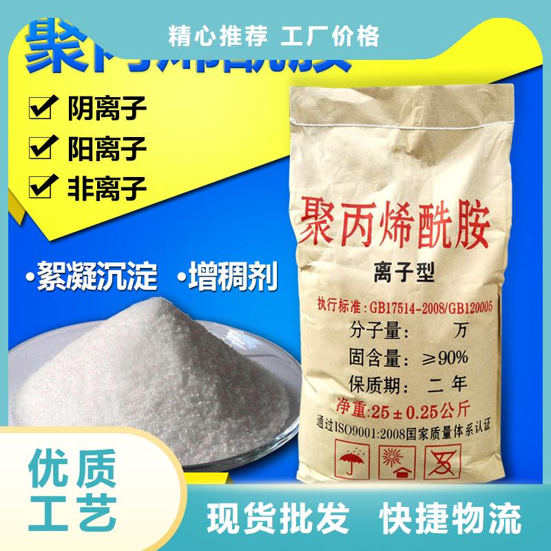 聚丙烯酰胺【火山岩生物滤料】客户信赖的厂家