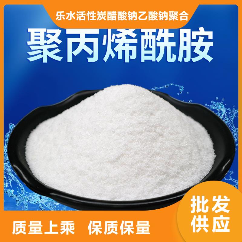 聚丙烯酰胺,60%醋酸钠订购
