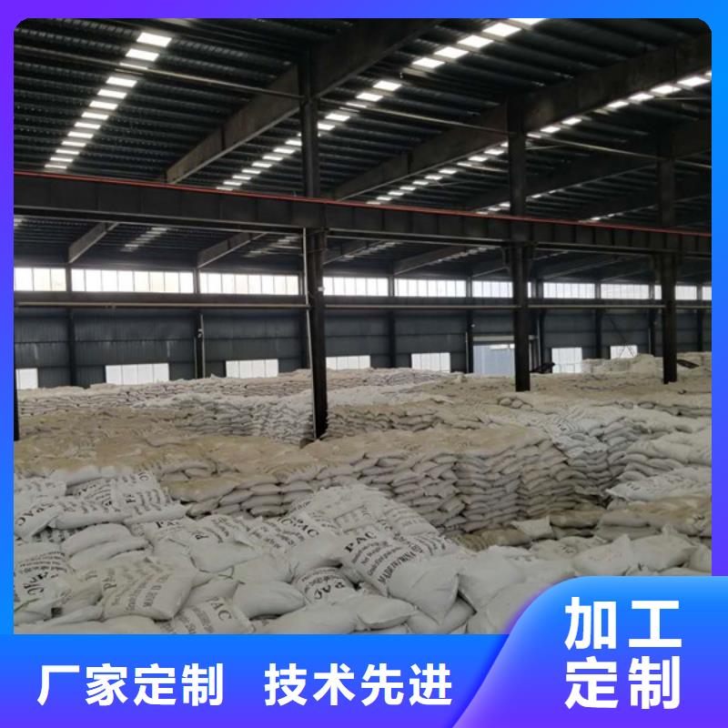 活性炭柱状活性炭用途广泛