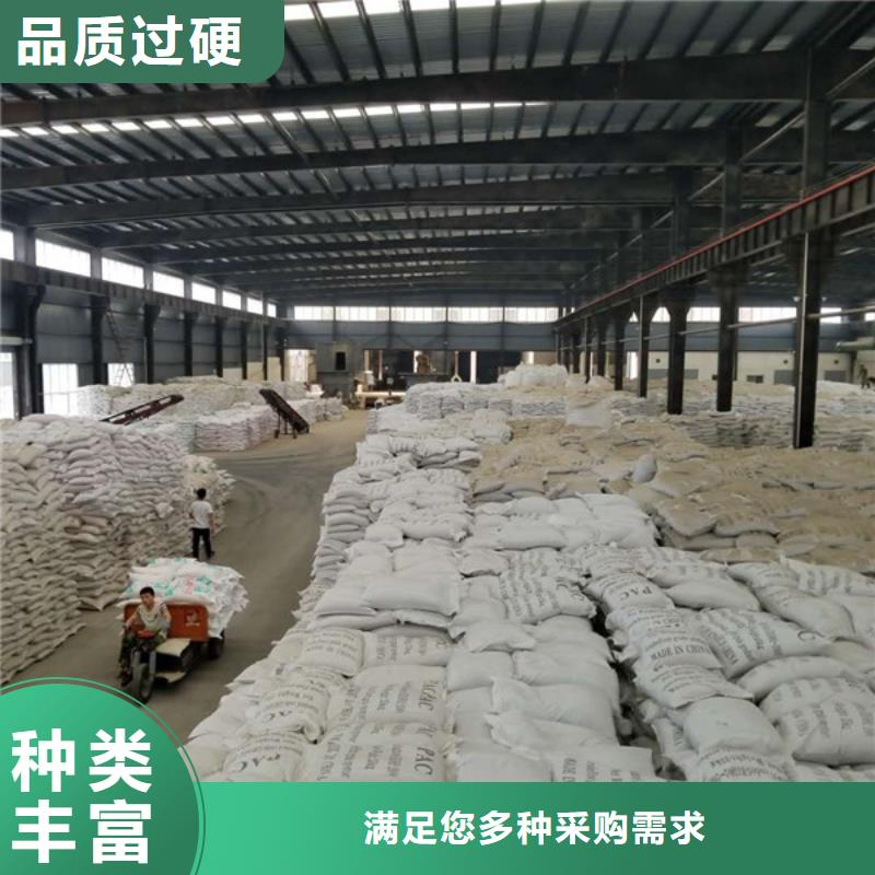 活性炭_聚合氯化铝厂家专业生产团队