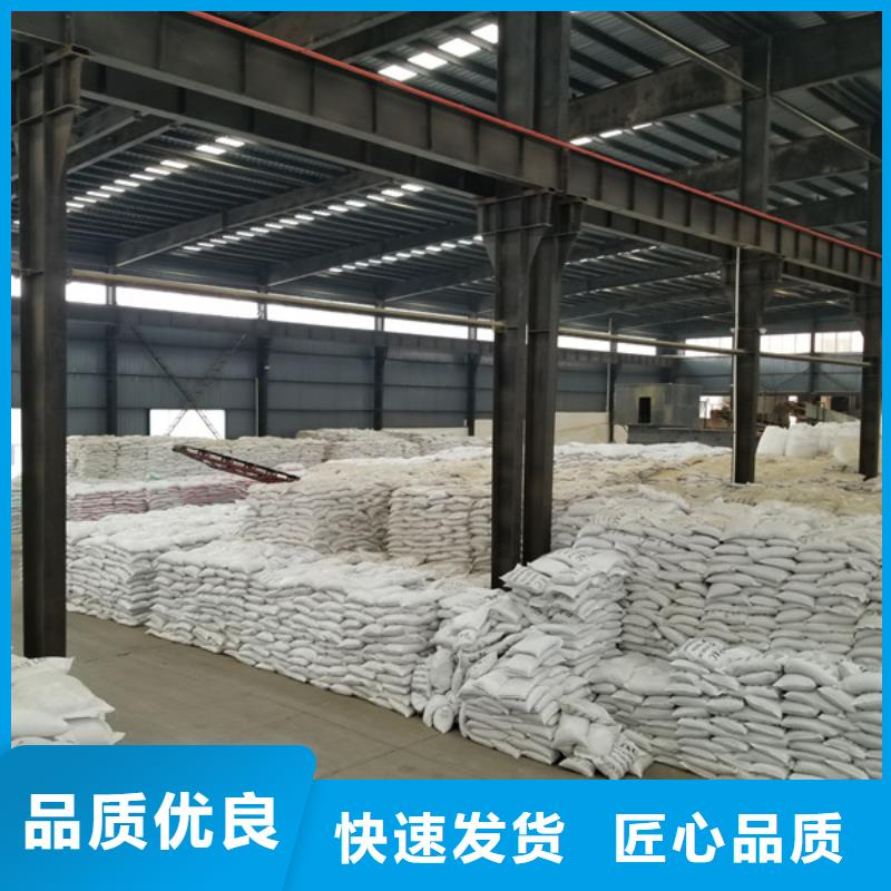 活性炭_聚合氯化铝厂家专业生产团队