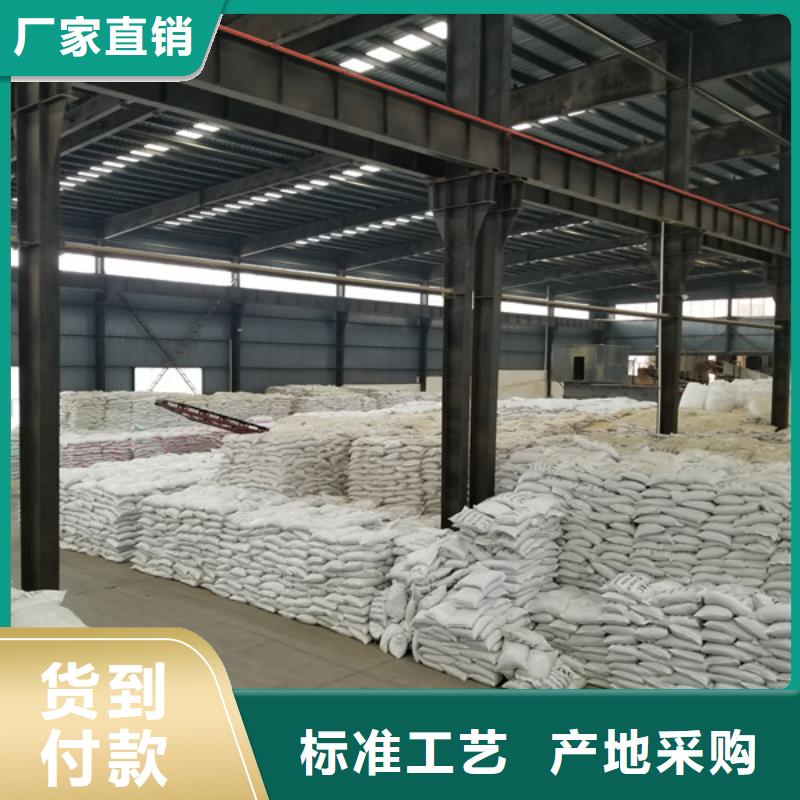 【活性炭聚丙烯酰胺厂家采购】