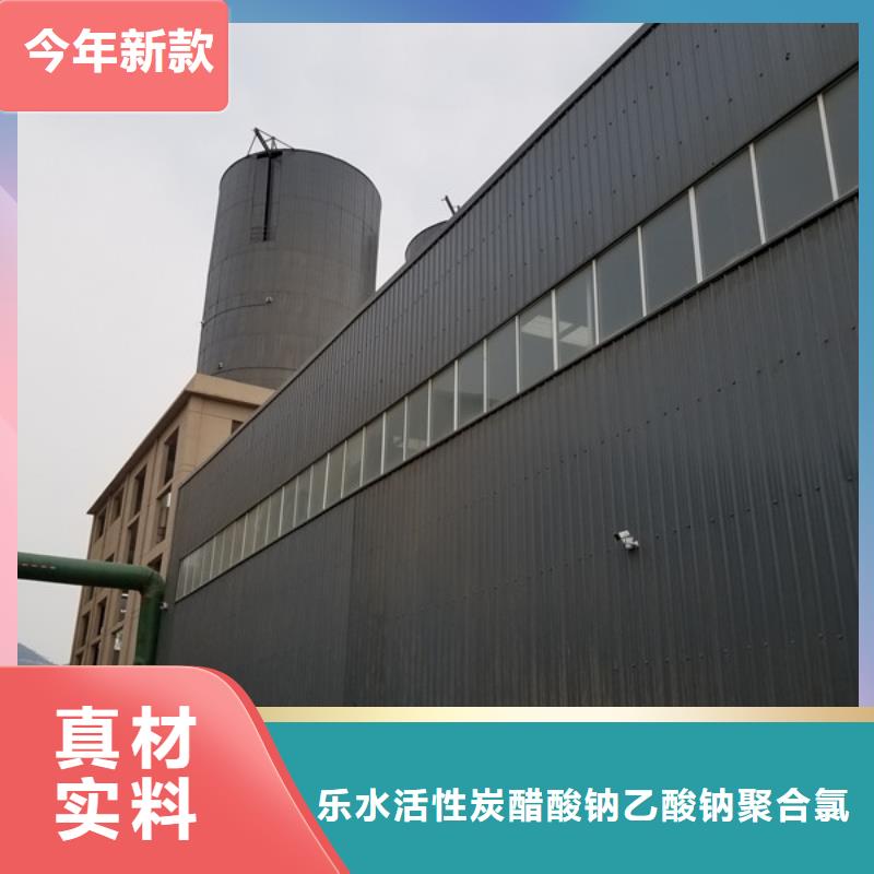 活性炭_聚合硫酸铁优选厂家