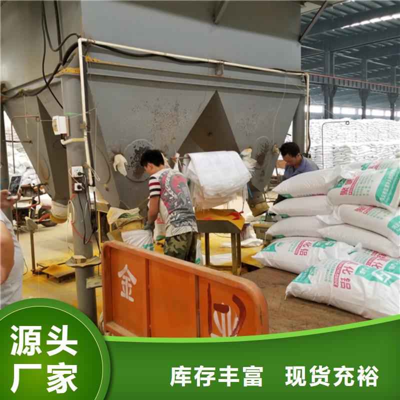 活性炭_聚合氯化铝厂家专业生产团队