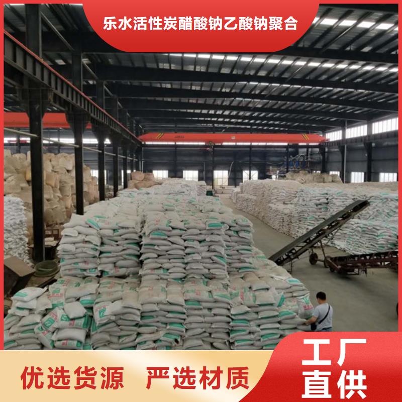 【活性炭】柱状活性炭买的放心安兴用的舒心