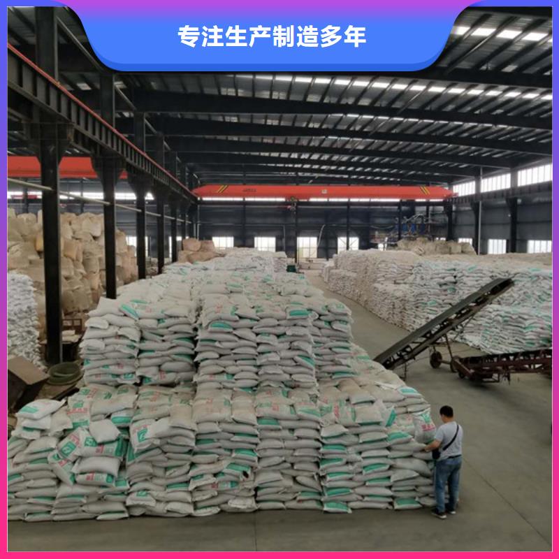 活性炭除磷剂质量牢靠