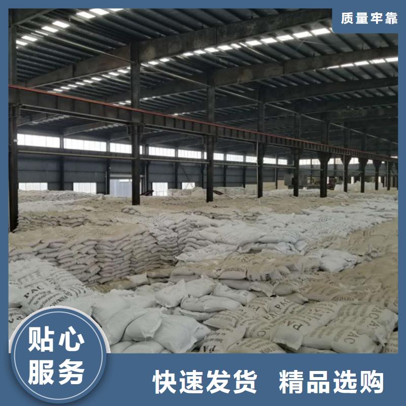 活性炭乙酸钠现货直发