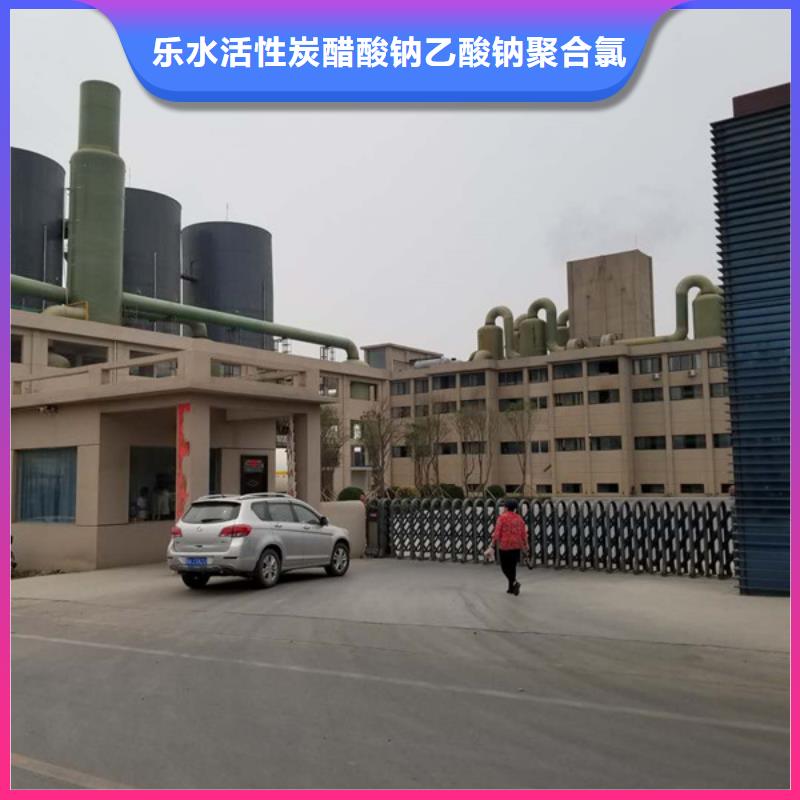 活性炭现货销售
