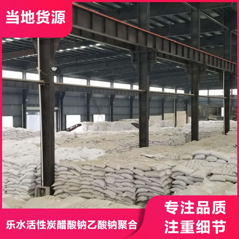 【活性炭聚丙烯酰胺货源直销】