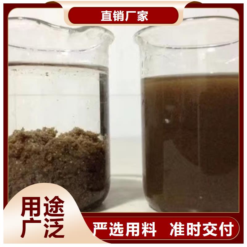 【活性炭饮水级聚合氯化铝好货直供】