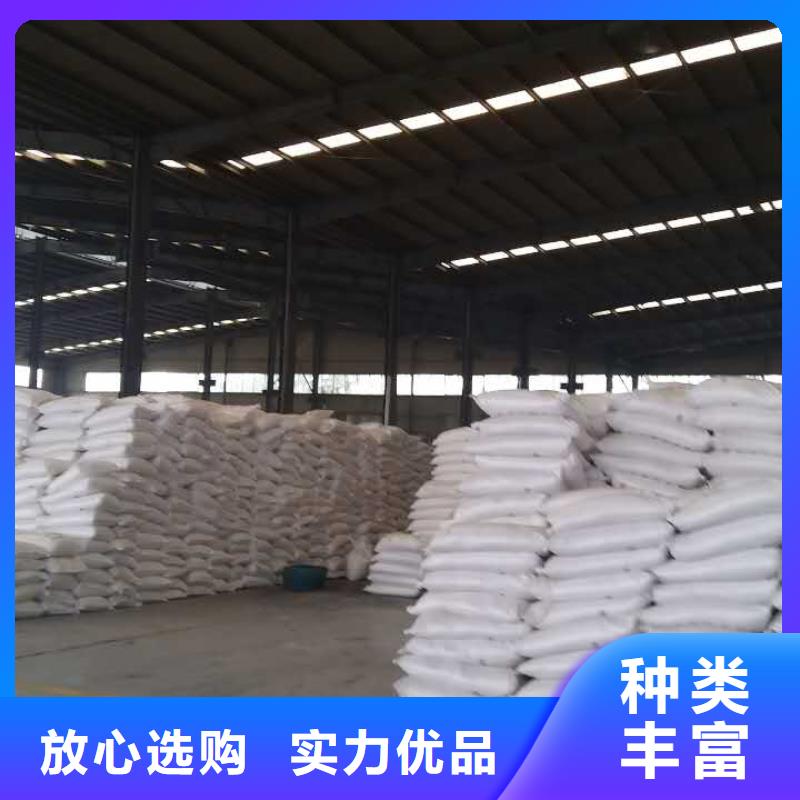 絮凝剂 视频-山西省朔州市乐水絮凝剂 可服务区域应县|朔城|临汾|吕梁|大同|忻州|晋城等