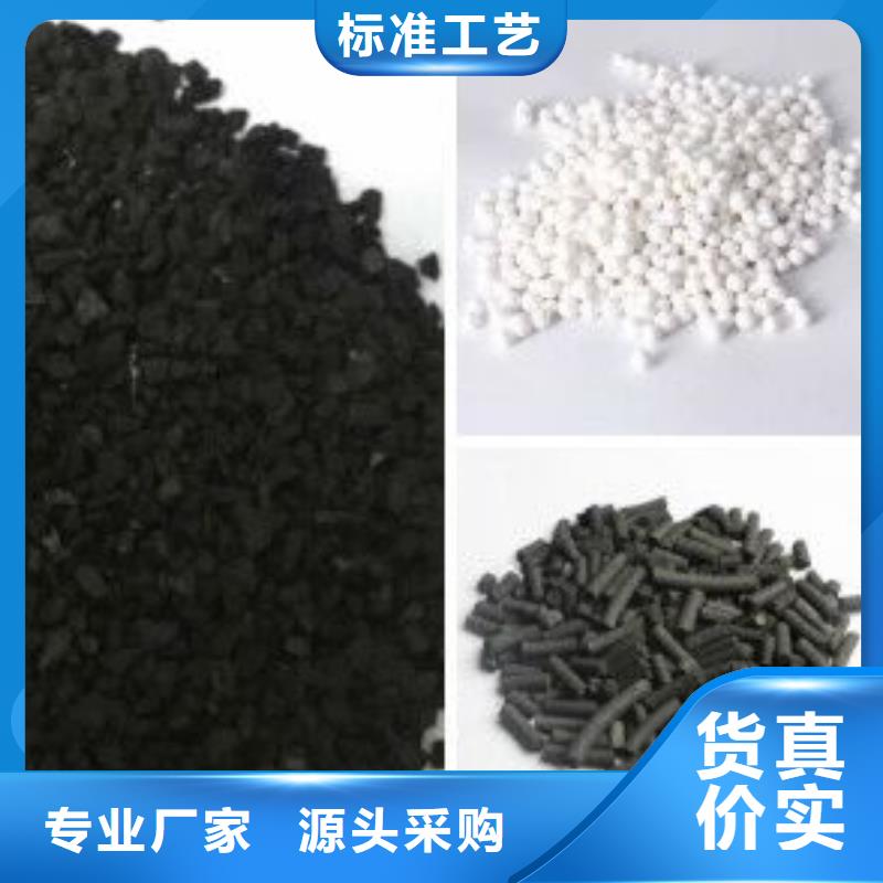 活性炭聚丙烯酰胺厂家价格低