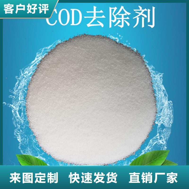 活性炭阴离子聚丙烯酰胺出厂价