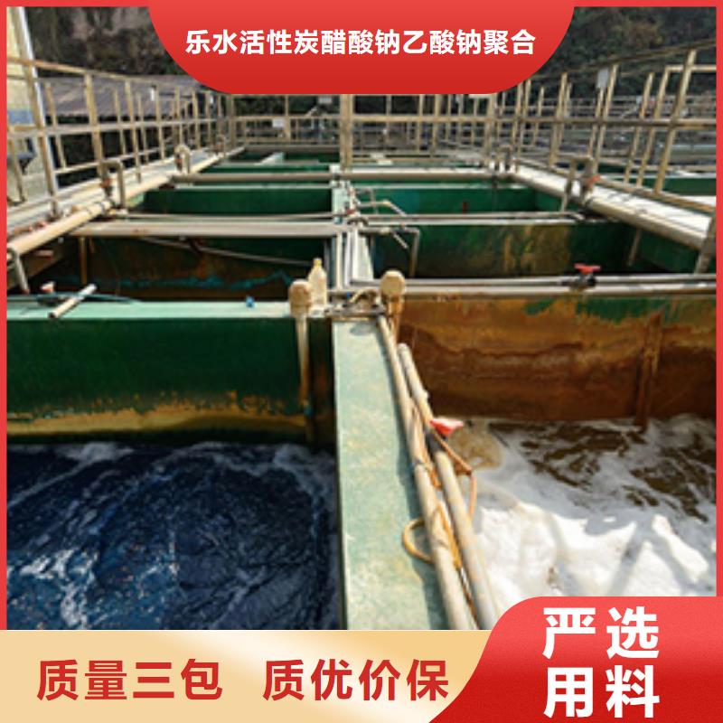 絮凝剂 视频-广西省崇左市|江州|凭祥|钦州|北海|河池|南宁絮凝剂 -乐水