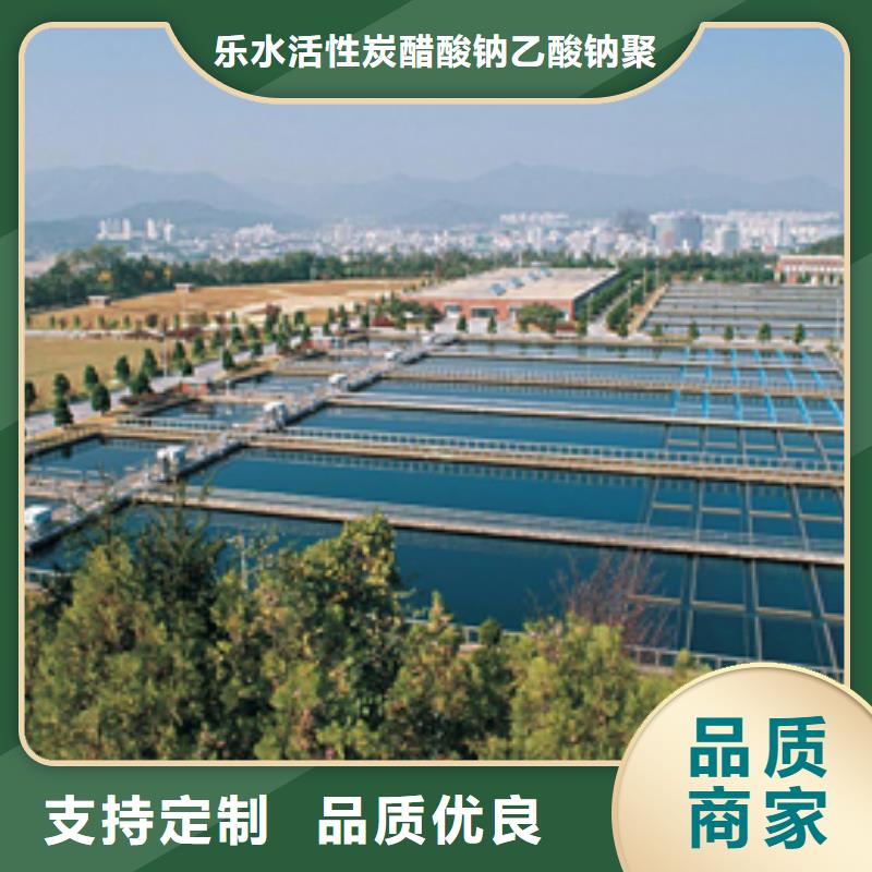 活性炭除磷剂安心购