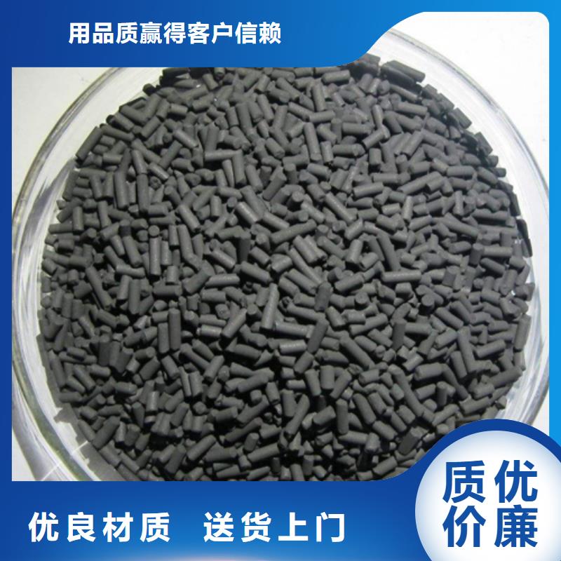 活性炭58%醋酸钠精选优质材料