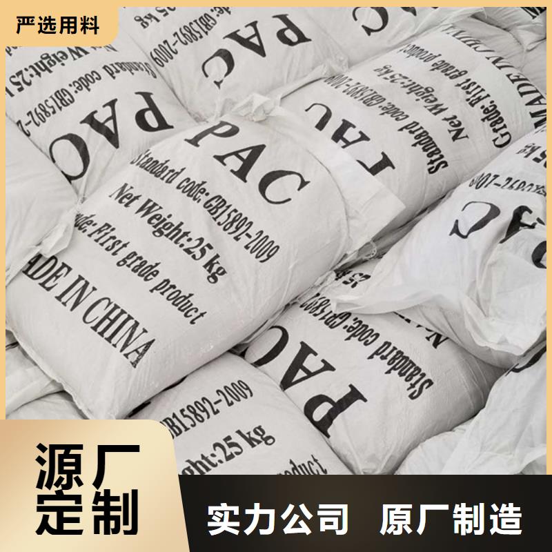 活性炭聚丙烯酰胺厂家价格低