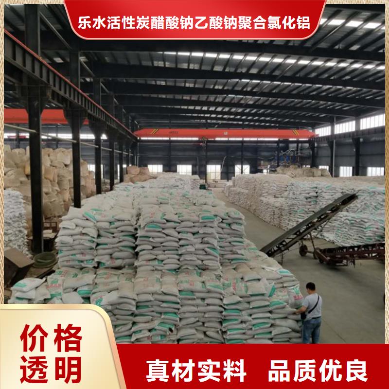 活性炭_【污泥脱水剂】工厂自营