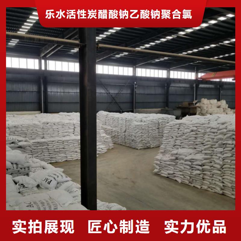 乐水乙酸钠【金属/非金属补偿器】您想要的我们都有-业务覆盖区域|马山|江南|防城港|钦州|梧州|贺州|来宾-三玖采购网