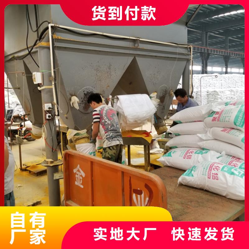 乙酸钠58%乙酸钠专注细节更放心