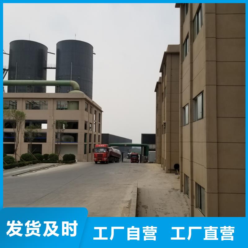 【 乙酸钠聚合氯化铝厂家海量现货】同城品牌
