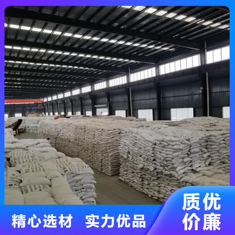 乙酸钠【污泥脱水剂】使用方法