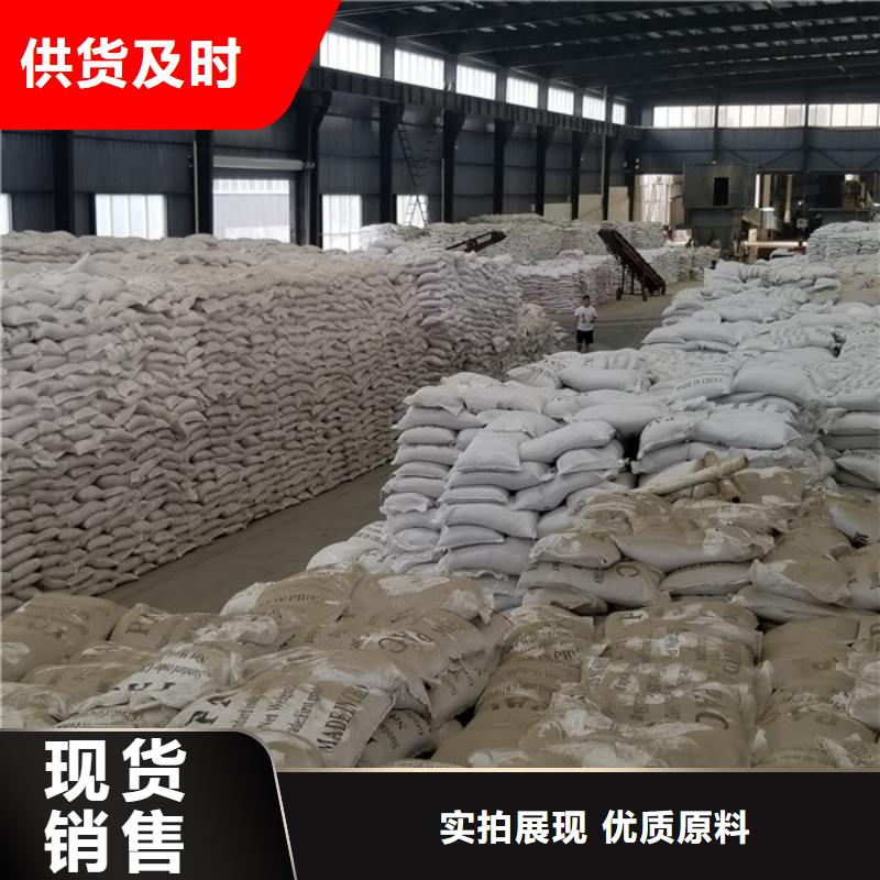 乙酸钠聚丙烯酰胺严格把控质量