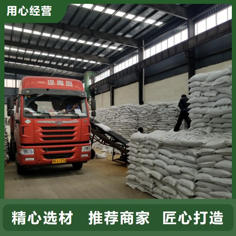 乙酸钠-60%乙酸钠正规厂家