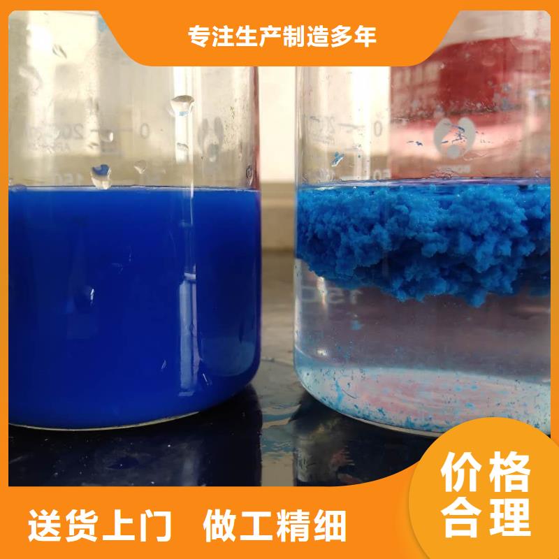 乙酸钠阳离子聚丙烯酰胺质检严格放心品质