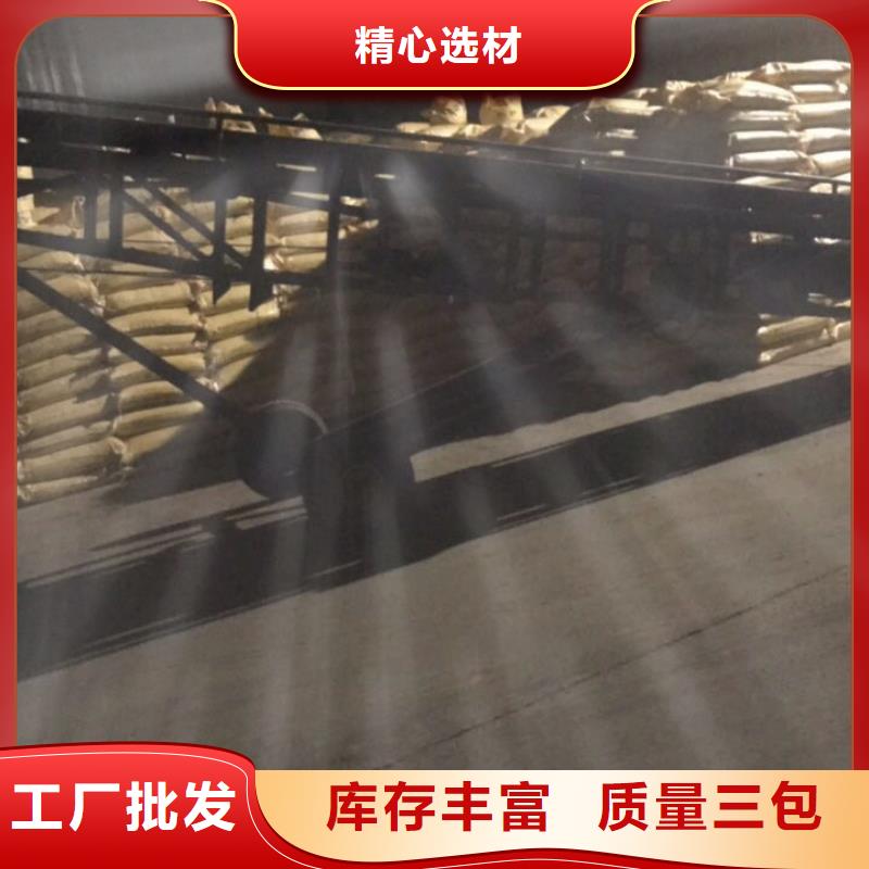 乙酸钠阳离子聚丙烯酰胺经验丰富品质可靠