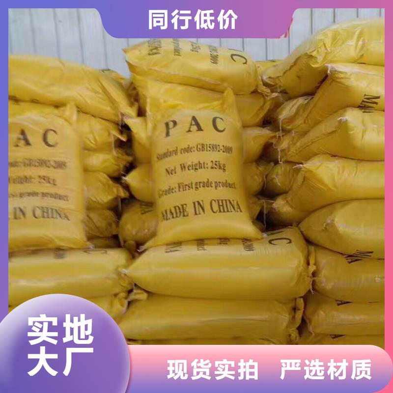 乙酸钠,醋酸钠高品质现货销售